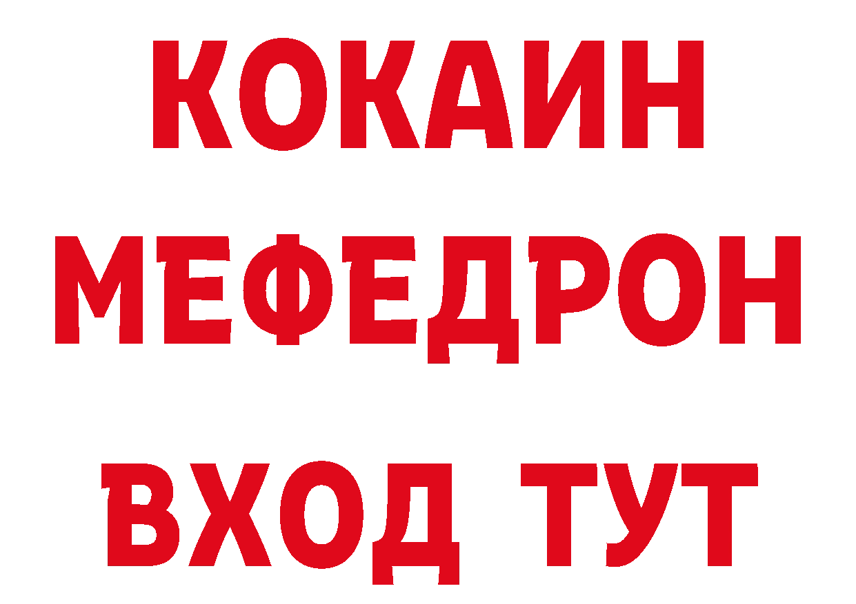 Магазины продажи наркотиков сайты даркнета формула Салават