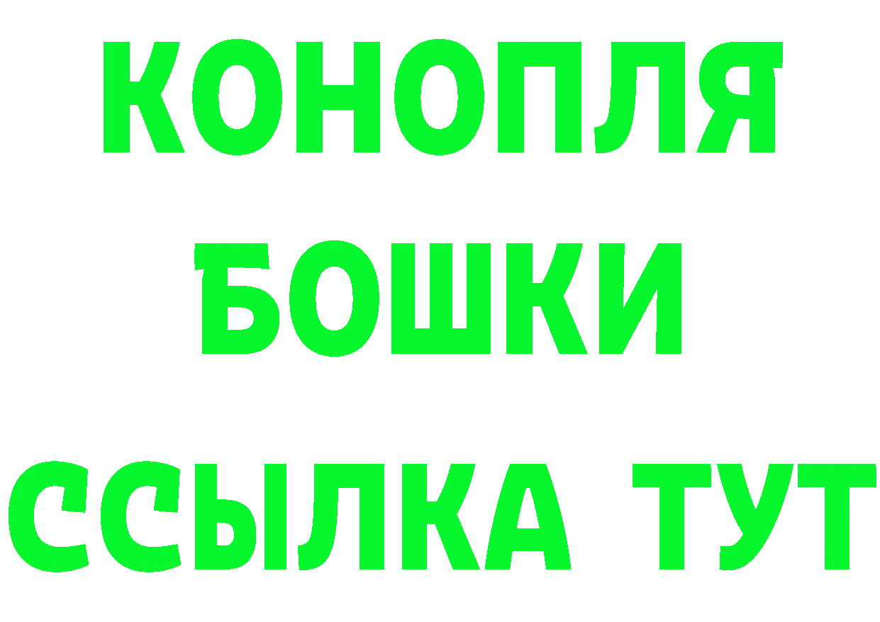 Конопля индика tor это гидра Салават